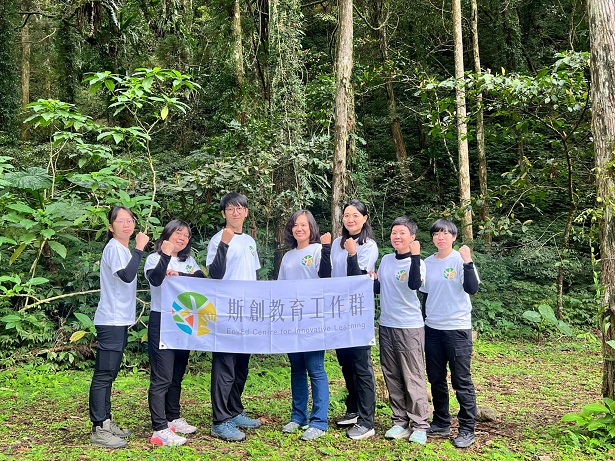 「斯創教育有限公司」培養公眾積極參與嘉義市的永續城市治理，為在地開創環境教育產業與就業模式。 （ 圖 / 翻攝自嘉義市政府）